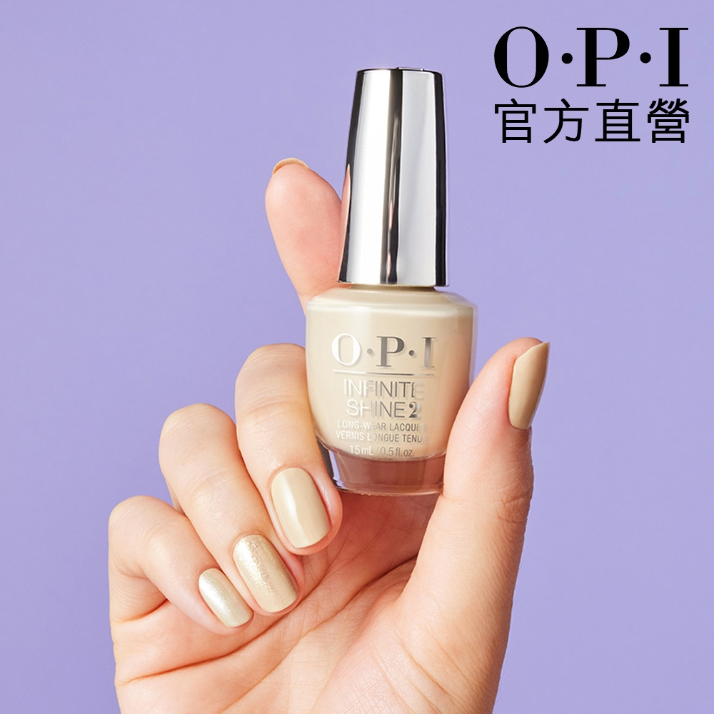 OPI 漂眉風格 類光繚指甲油-ISL134．小銀蓋/如膠似漆百變調色盤系列指彩/美甲彩繪/官方直營