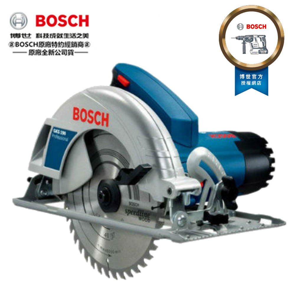 德國 BOSCH GKS190 手提式 圓鋸機 切斷機 7吋