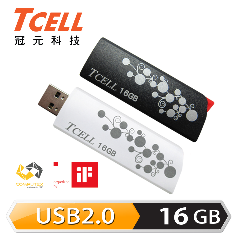 TCELL 冠元-USB2.0 16GB Hide & Seek隨身碟