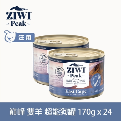 ZIWI巔峰 超能狗主食罐 雙羊 170g 24件組