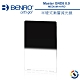 BENRO百諾 Master GND8 (0.9) MEDIUM HARD 150x100mm 半硬式漸層減光鏡 product thumbnail 1