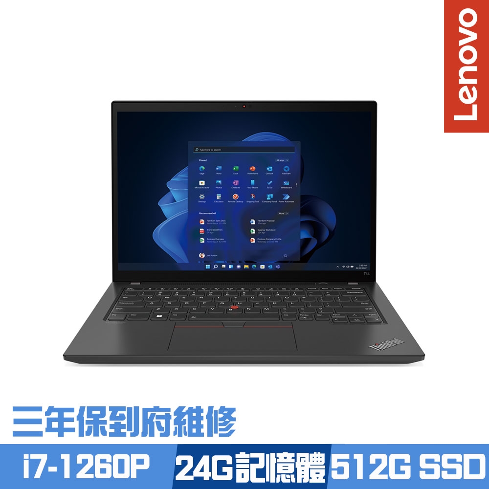 Lenovo ThinkPad T14 Gen 3 14吋evo商務筆電 i7-1260P/24G/512G PCIe SSD/Win10Pro/三年保到府維修