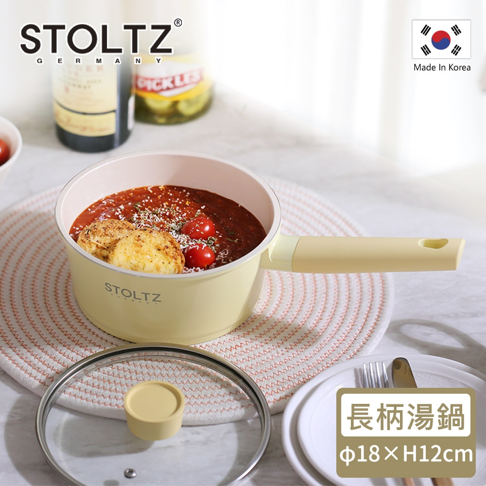 STOLTZ 韓國製LIMA系列鑄造陶瓷單柄湯鍋18CM(附鍋蓋)-香草黃