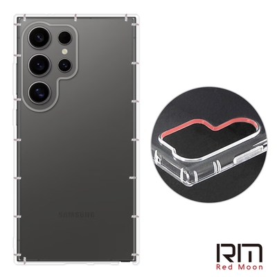 RedMoon 三星 S24 Ultra 防摔透明TPU手機軟殼 鏡頭孔增高版