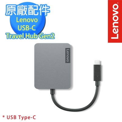 Lenovo USB-C 旅行集線器 (4X91A30366)