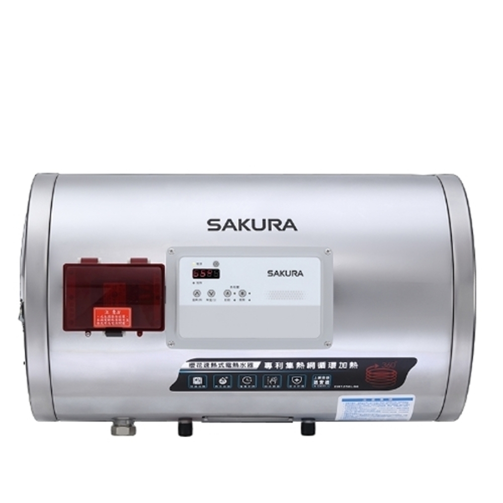 (全省安裝)櫻花12加侖電熱水器熱水器儲熱式EH1250LS6