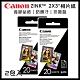 Canon ZINK 2x3相片紙2包(40張) product thumbnail 2