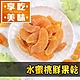 (任選)享吃美味-水蜜桃鮮果乾1包(80g/包) product thumbnail 1