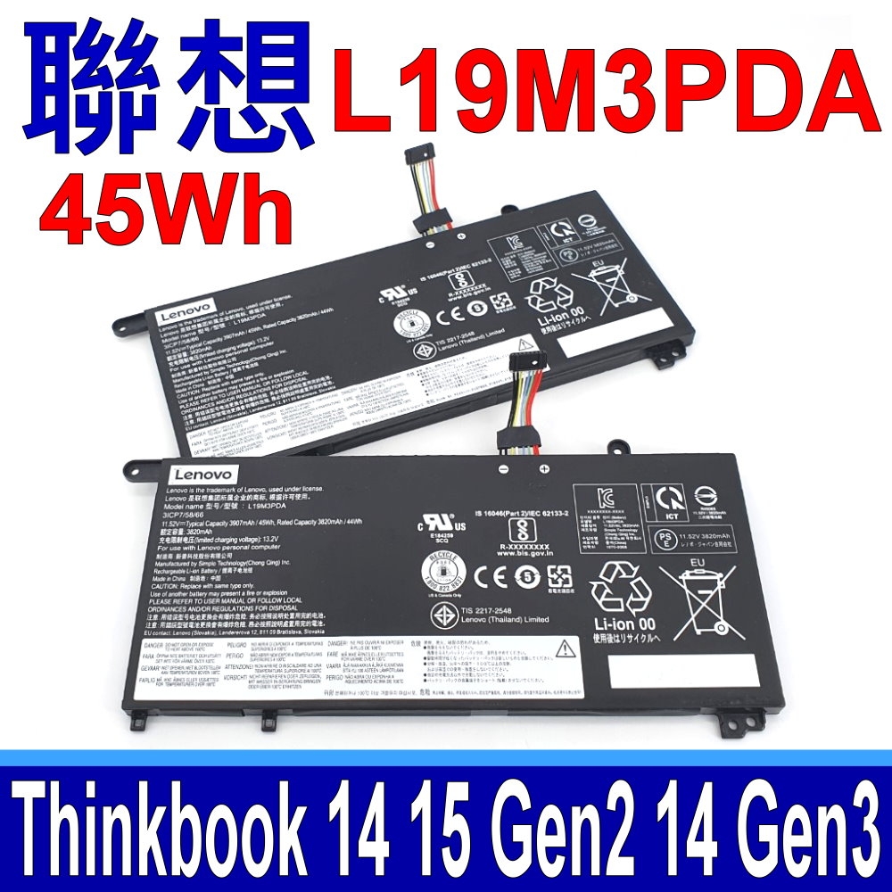 LENOVO 聯想L19M3PDA 電池L19C3PDA L19D3PDA L19L3PDA Thinkbook 14