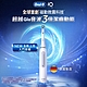 德國百靈Oral-B-iO3s 微震科技電動牙刷 (白) product thumbnail 1