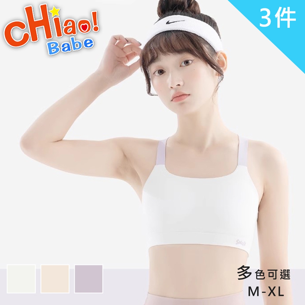 【chiao!Babe 俏寶貝】3件組 交叉肩帶美背少女內衣(M-XL/無鋼圈/學生/兒童/少女/3色可選)