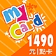 MyCard 1490點虛擬點數卡 product thumbnail 1