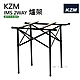 KZM 豪華型鋼網行動廚房專用爐架 IMS 2WAY 爐架 置物架 爐架 行動廚房 露營 悠遊戶外 product thumbnail 2