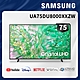 SAMSUNG三星 75吋 4K UHD連網智慧顯示器 UA75DU8000XXZW product thumbnail 1