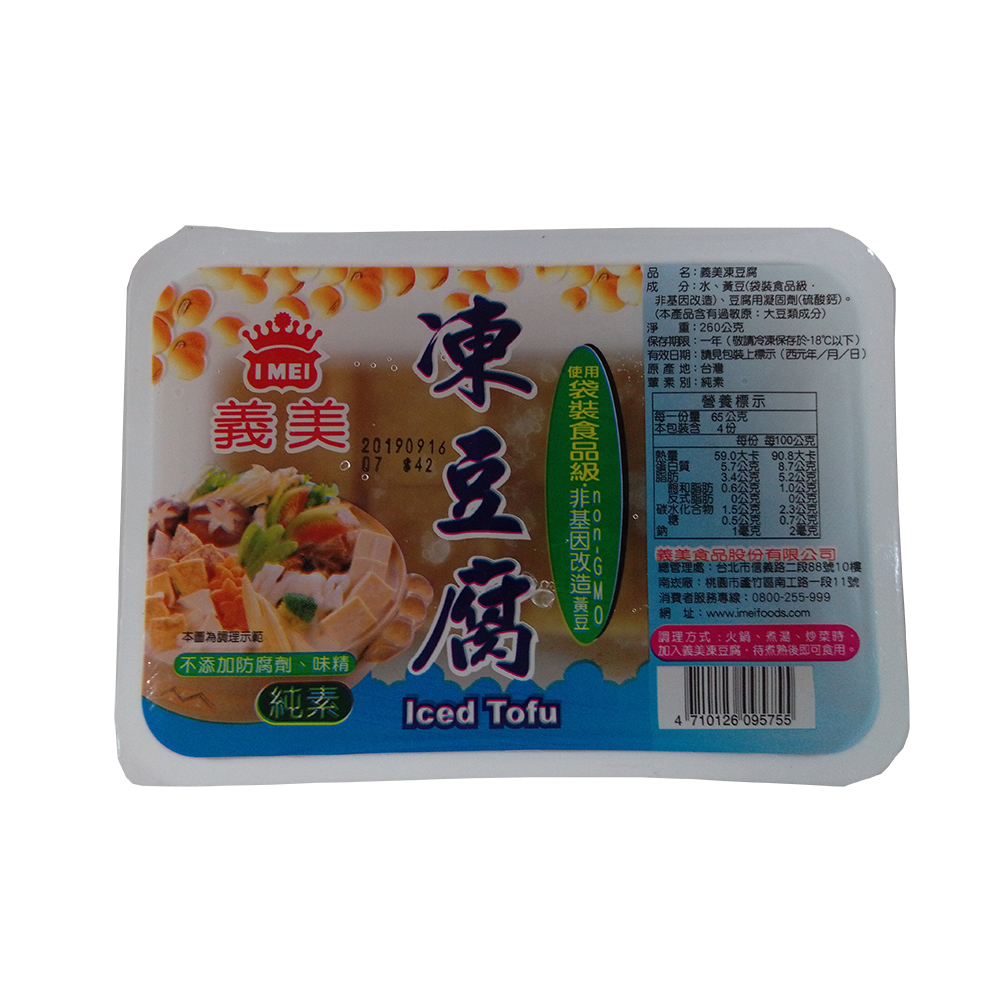 任-義美 凍豆腐(260g/盒)(純素)
