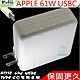 APPLE A1718 A1706 A1708 61W TYPE-C USBC 充電器適用 MacBook Pro Core i5 MacBook Pro Core i7 (附贈 TYPE-C充電線) product thumbnail 1