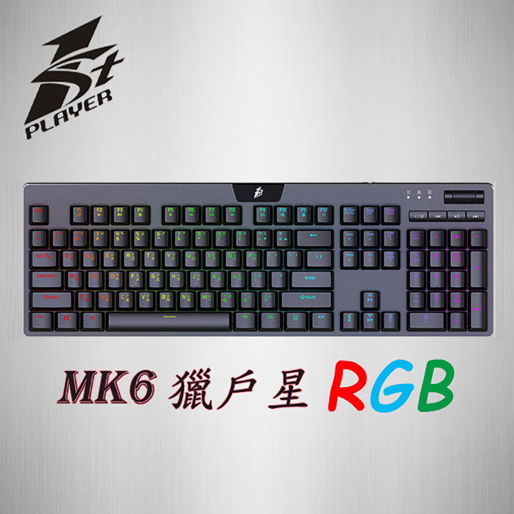 1STPLAYER 首席玩家 MK6 獵戶星 RGB 青軸  機械式鍵盤