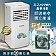 【ZANWA晶華】多功能除溼淨化移動式冷氣機/空調(ZW-D092C加贈冰感香氛霧化扇) product thumbnail 1
