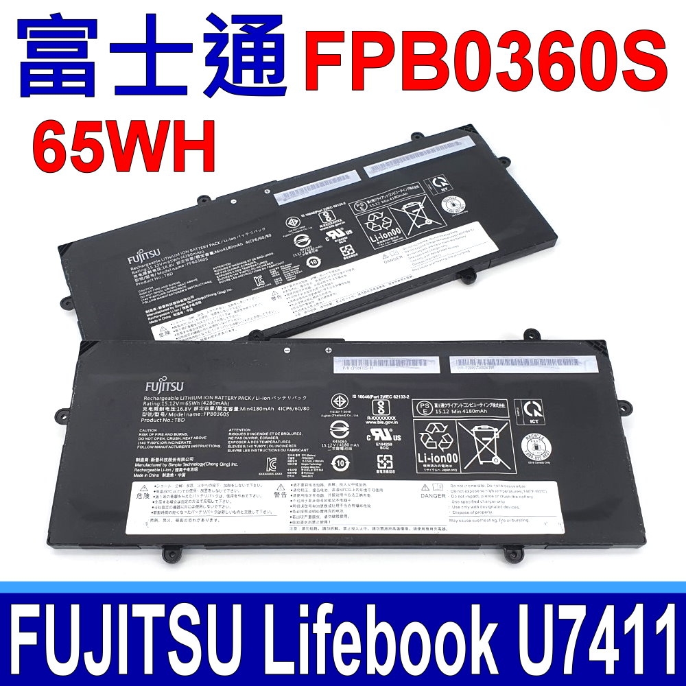 Fujitsu 富士通 FPB0360S 電池 Fujitsu Lifebook U7411 FPCBP592 FMVNBP253 CP801785