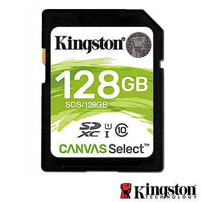 Kingston 金士頓 128G 80MB/s SDXC UHS-I 記憶卡 SDS