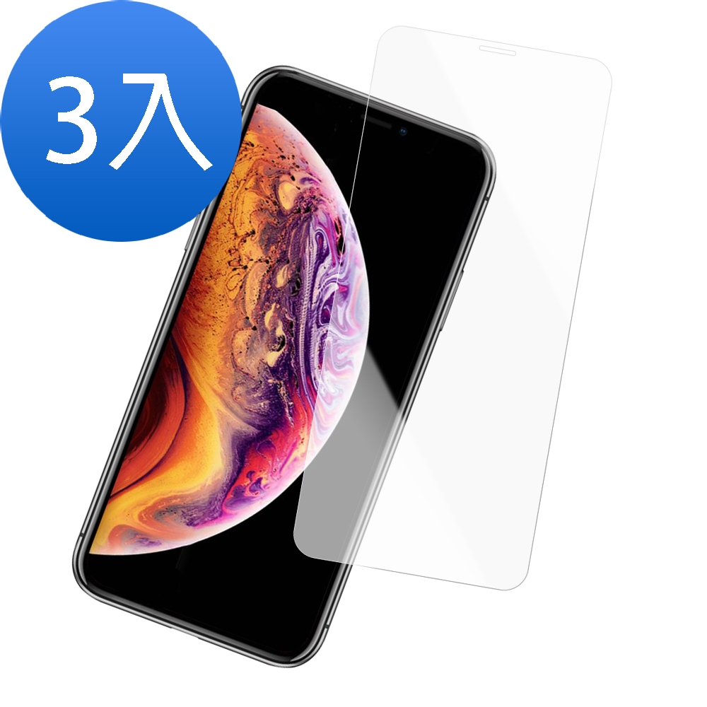 3入 iPhone 12 12 Pro 保護貼手機透明高清 9H玻璃鋼化膜 iPhone12保護貼 12PRO保護貼 12鋼化膜