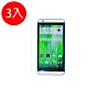 o-one【鐵鈽釤鋼化膜】HTC Desire 820 高清透玻璃保護貼(三入組)-非滿版 product thumbnail 1