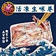 任-魏家海味 基隆八斗子船撈活凍生咪卷(300g/盒) product thumbnail 1