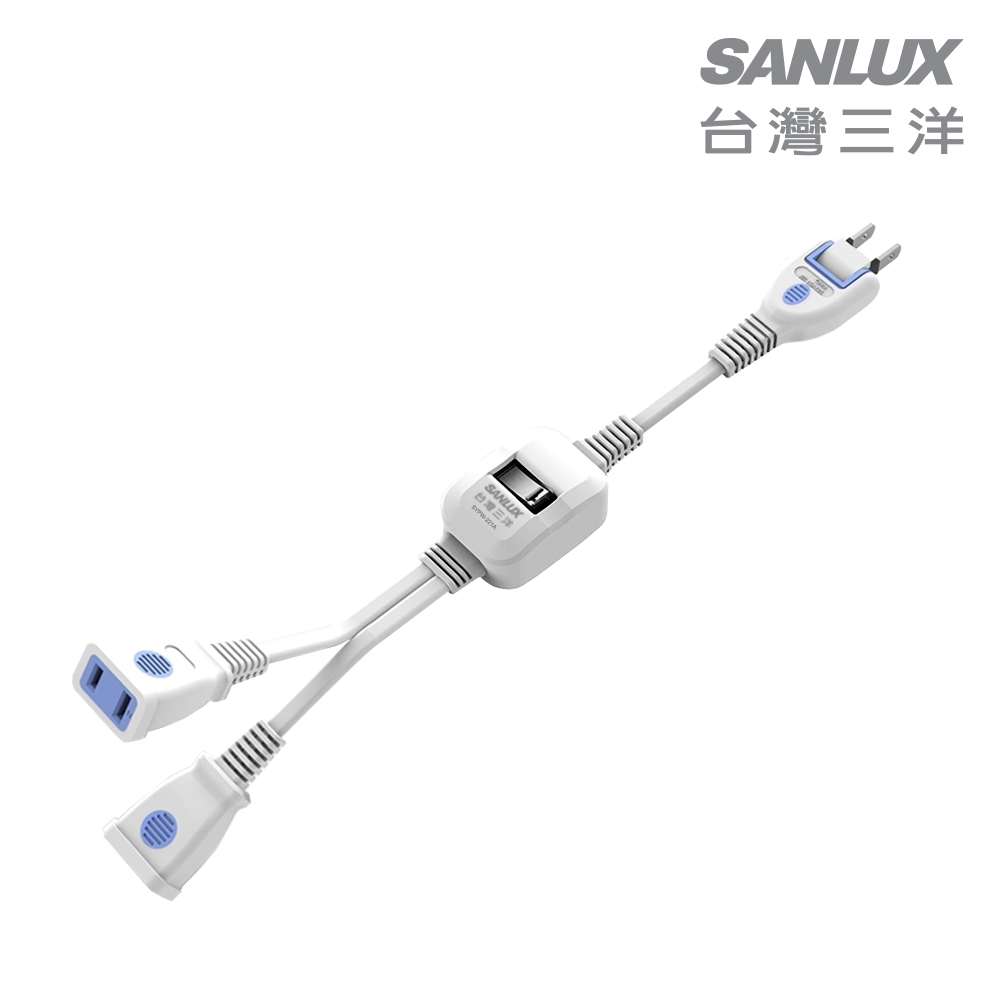 三洋SANLUX 2孔1對2分接延長線 (含開關) 2P轉向插頭