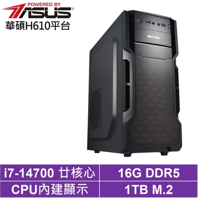 華碩H610平台[龍騰鐵匠]i7-14700/16G/1TB_SSD