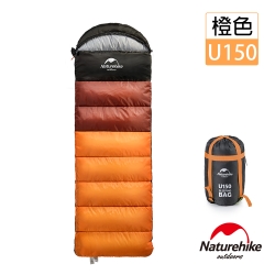 Naturehike 升級版 U150全開式戶外保暖睡袋 橙色-急