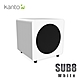 Kanto SUB8 重低音喇叭-白色款 product thumbnail 1