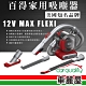 【BLACK&DECKER 百工】美國百工 車用無線吸塵器(HFVAB320JC48) product thumbnail 1