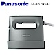 Panasonic 國際牌平燙/掛燙2 in 1蒸氣電熨斗-個性霧黑 NI-FS780-H product thumbnail 2