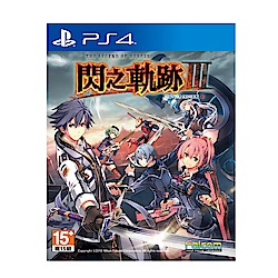 PS4 英雄傳說 閃之軌跡Ⅲ 中文版