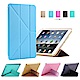 ANTIAN APPLE iPad Air 矽膠保護套 變形金剛 智慧休眠皮套 product thumbnail 1