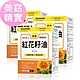 BHK’s紅花籽油CLA 軟膠囊 (60粒/盒) 3盒組 product thumbnail 1