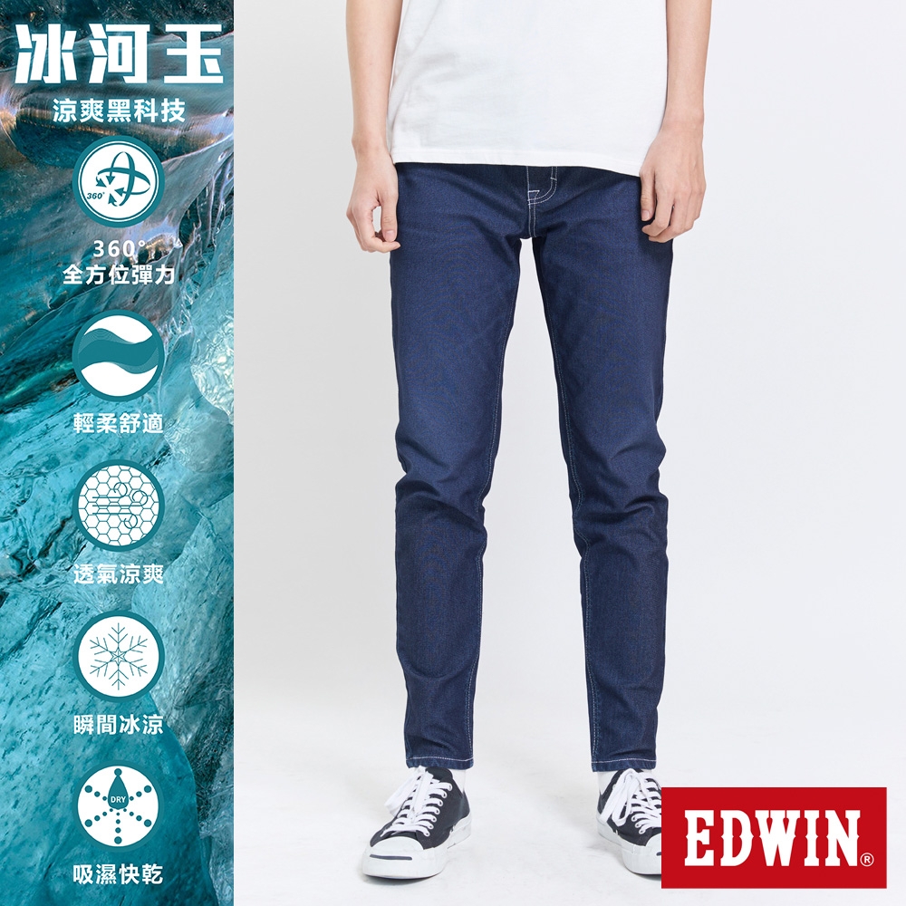 EDWIN 迦績 EJ6冰河玉錐形褲-男-酵洗藍