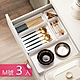 【荷生活】加厚款可疊加桌面化妝品收納盒 餐具抽屜分類盒整理盒-M號3入 product thumbnail 1