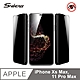 Sview 3D，9H 鋼化防爆防窺膜 iPhone Xs Max, 11 Pro Max (通用) product thumbnail 1
