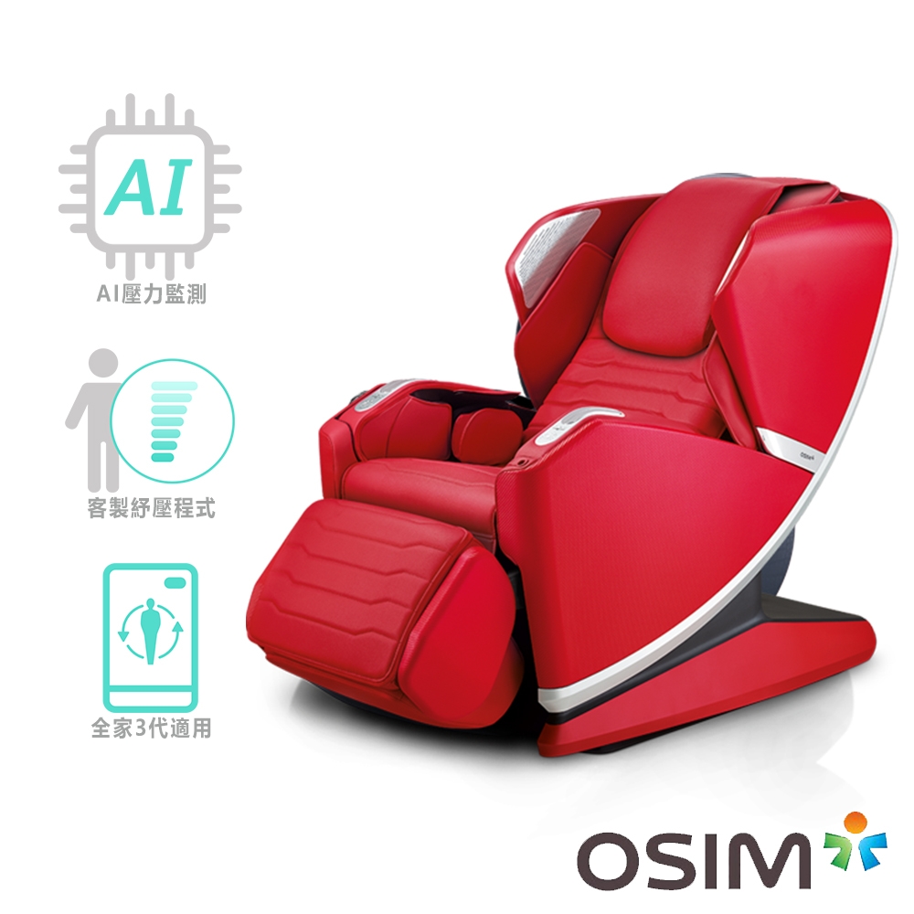 OSIM 減壓養身椅OS-8218 (全身按摩/按摩椅/AI按摩椅/減壓/改善睡眠 