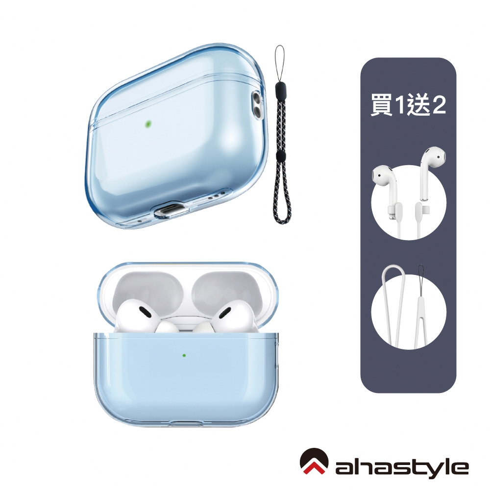 AHAStyle AirPods Pro 2代 透明保護殼 防摔保護套(附防丟掛繩)