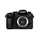 Panasonic LUMIX G95 單機身(公司貨) product thumbnail 1