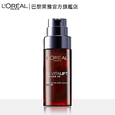 LOREAL Paris 巴黎萊雅 活力緊緻 激光煥膚精華30ml