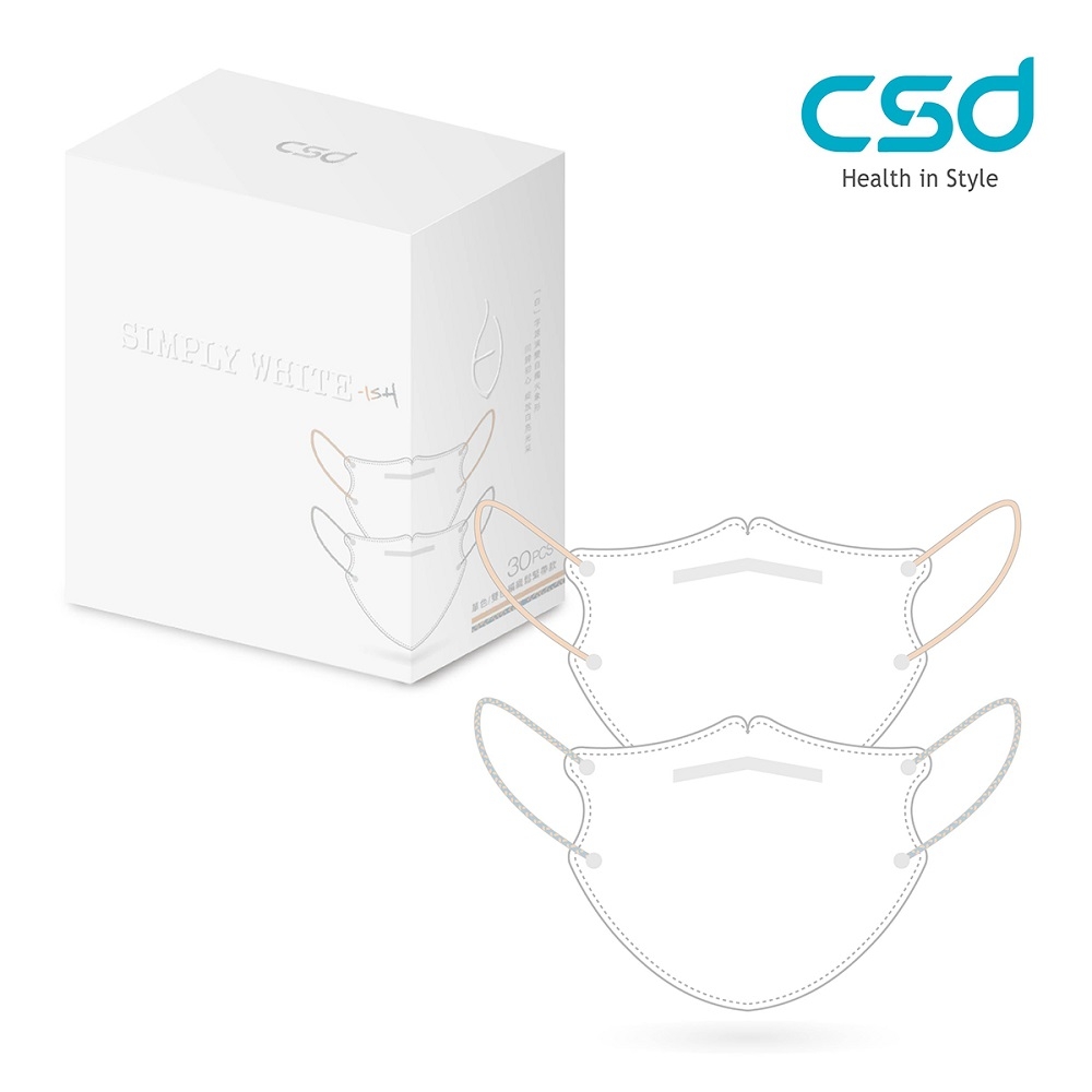 【CSD】中衛醫療口罩-成人立體-3D Simply white白 AW23秋冬款(波光粉*15+雪綿藍波光粉*15)