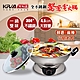 【KRIA可利亞】4.5L不鏽鋼鴛鴦雙味圍爐電火鍋(KR-846C ) product thumbnail 1