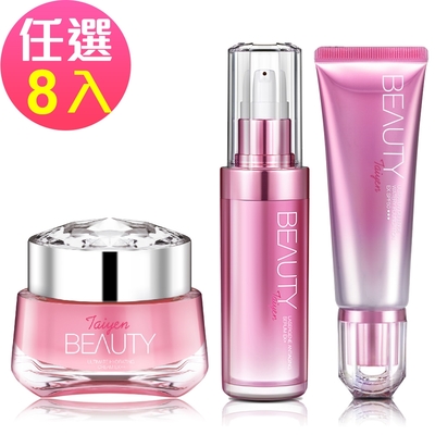 【台鹽生技】極緻賦活精華EX++/激因賦活菁華EX+/水凝乳EX SPF50★★★-任選8入