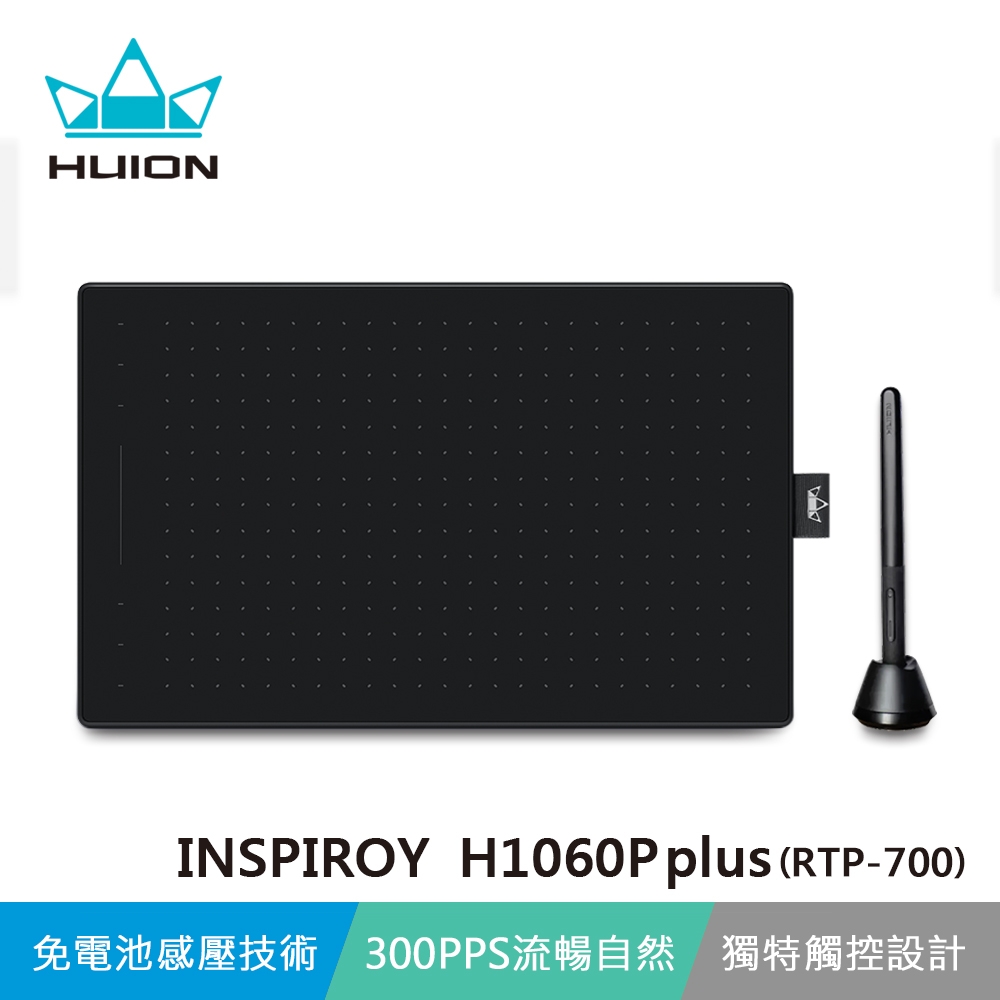 HUION INSPIROY H1060P plus(RTP-700) 繪圖板 (星空黑)