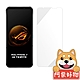 阿柴好物 ASUS ROG Phone 7 / 7 Ultimate AI2205 非滿版 9H鋼化玻璃貼 product thumbnail 1