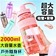 【2000ml】有背帶 大容量水壺 健身水壺 運動水壺 吸管水壺 戶外水壺 product thumbnail 1