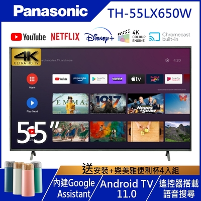 Panasonic國際 55吋 4K UHD 智慧聯網顯示器TH-55LX650